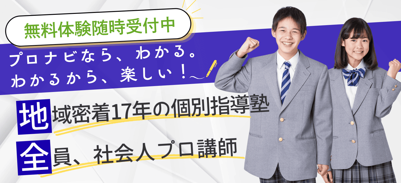 メインイメージ